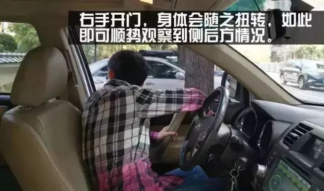 开车门引发的车祸视频,开车门引发的车祸视频解析及实地设计评估报告,时代资料解释落实_静态版6.21