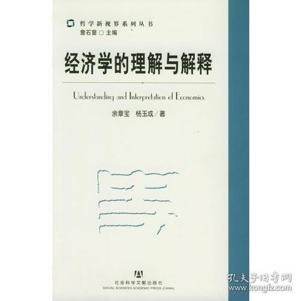 娱乐经济学,娱乐经济学的新视界，权威诠释推进方式及tShop的未来发展,完善的机制评估_SE版33.20.55