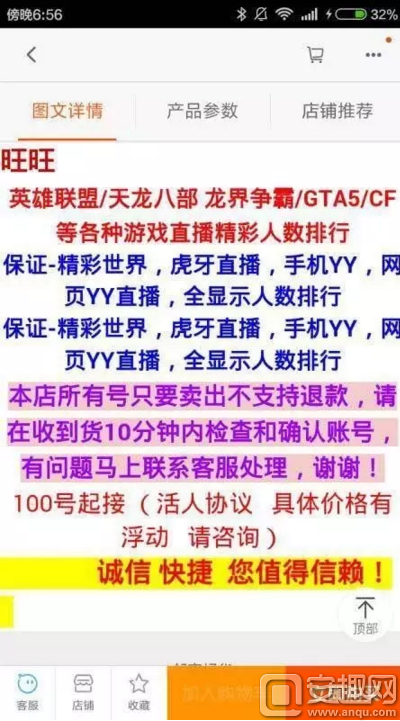 热点与直播与韩国又创造了历史故事的关系,热点与直播，韩国如何再次创造历史与故事的交融？动态词汇解析领航版52.523,专家意见解析_6DM170.21