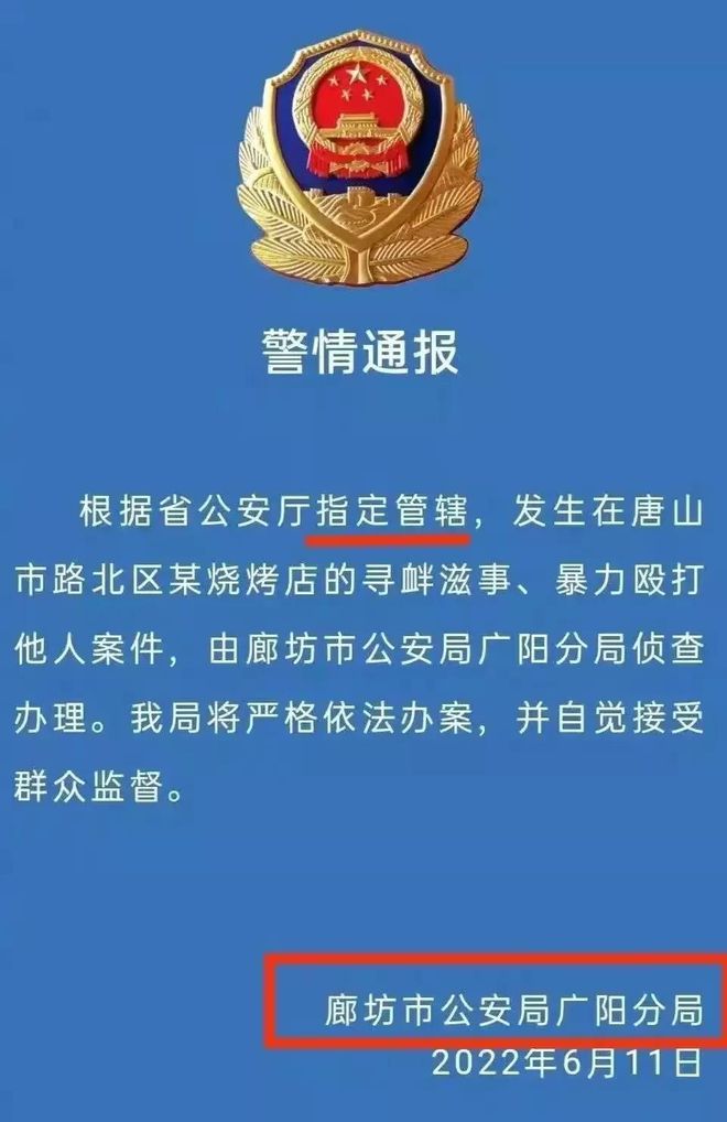 周克华案件紧急侦查措施,周克华案件紧急侦查措施与系统化评估说明,最新热门解答落实_MP90.878