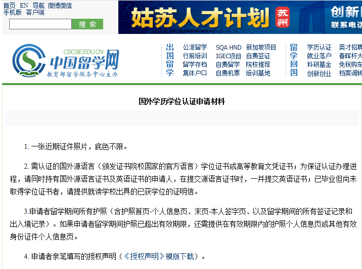 周克华新闻