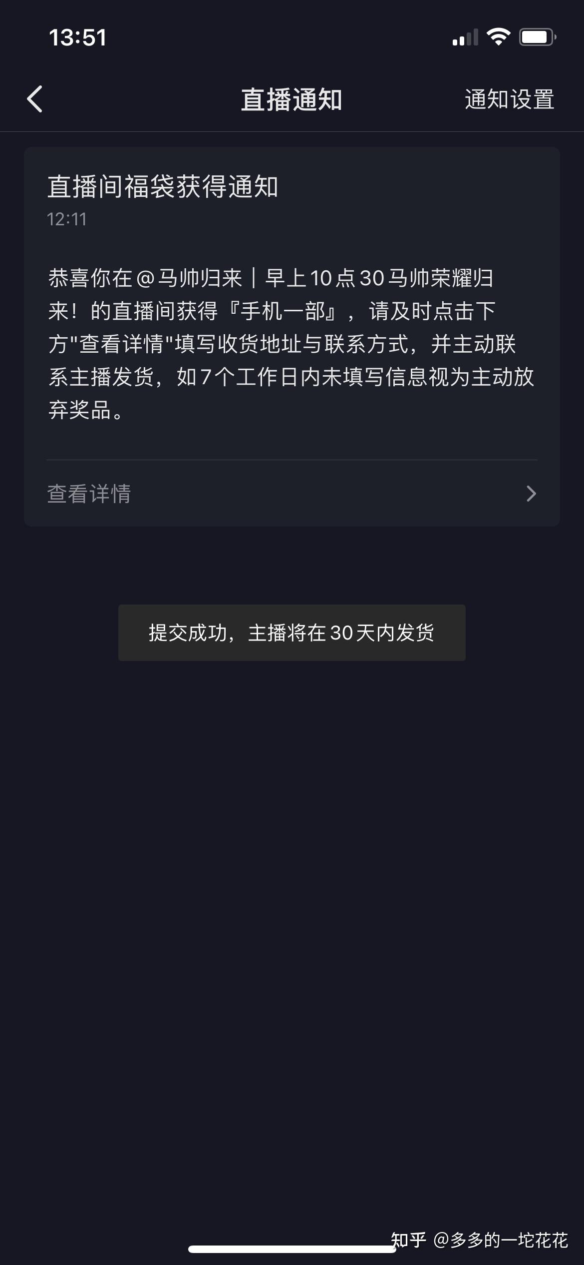 直播送车送手机是真的吗,直播送车送手机活动的真实性与科学解析,实地数据验证执行_网红版88.79.42