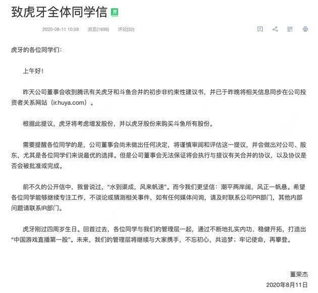 游戏被冒领事件,游戏被冒领事件的专业解析评估报告,快速设计响应解析_游戏版83.913