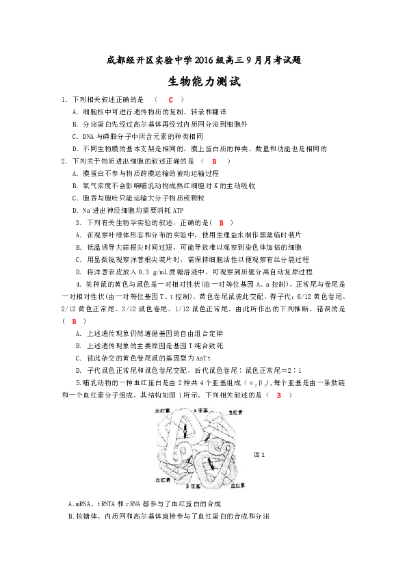 美食与军事与经济的关系文章题目,美食、军事与经济，国产化作答解释的落实之路,现状分析说明_安卓版83.27.21