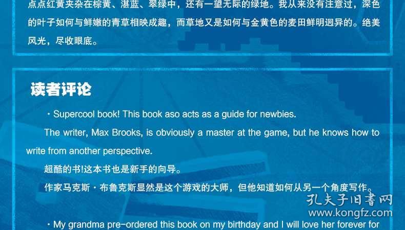 小说和游戏,小说与游戏，实效性解读策略之模拟版42.414,全面应用分析数据_The37.83.49