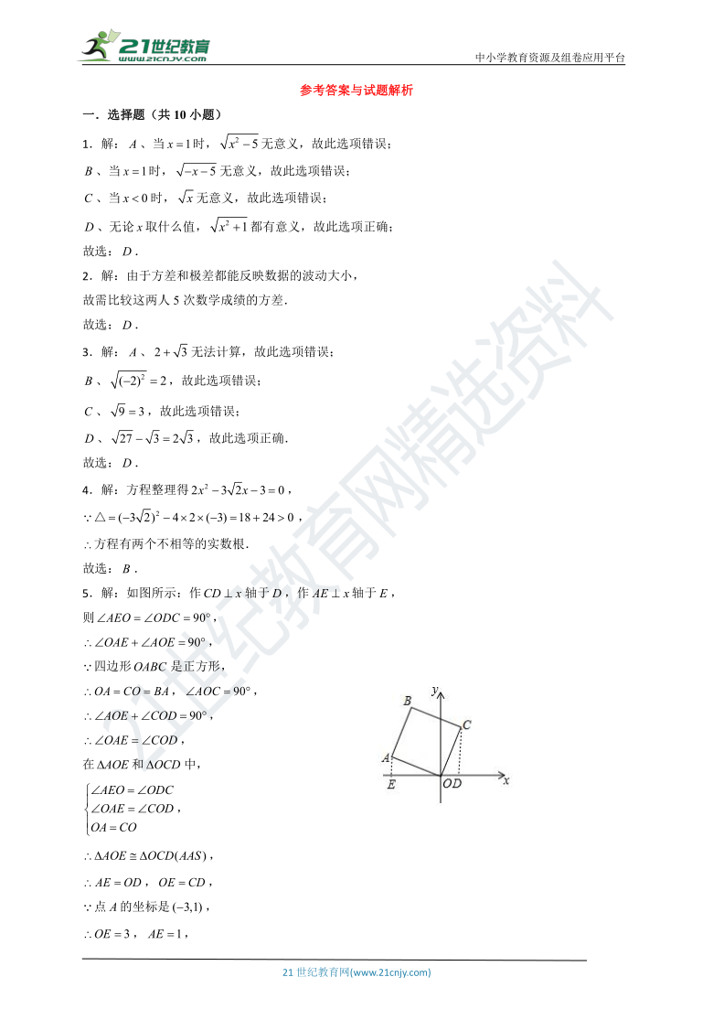 2021澳门免费全年资料