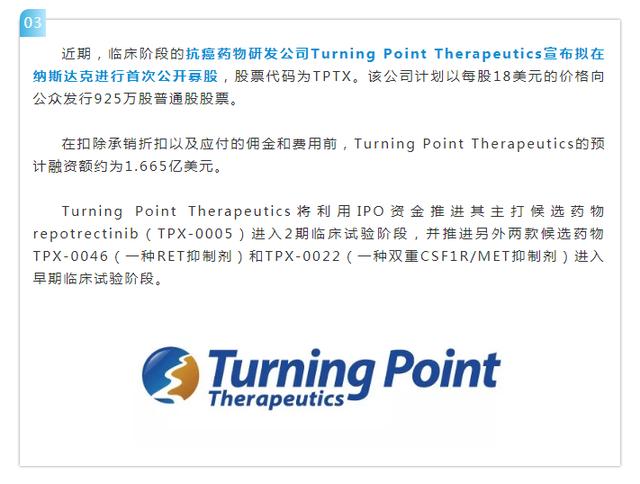 深圳热点资讯有限公司