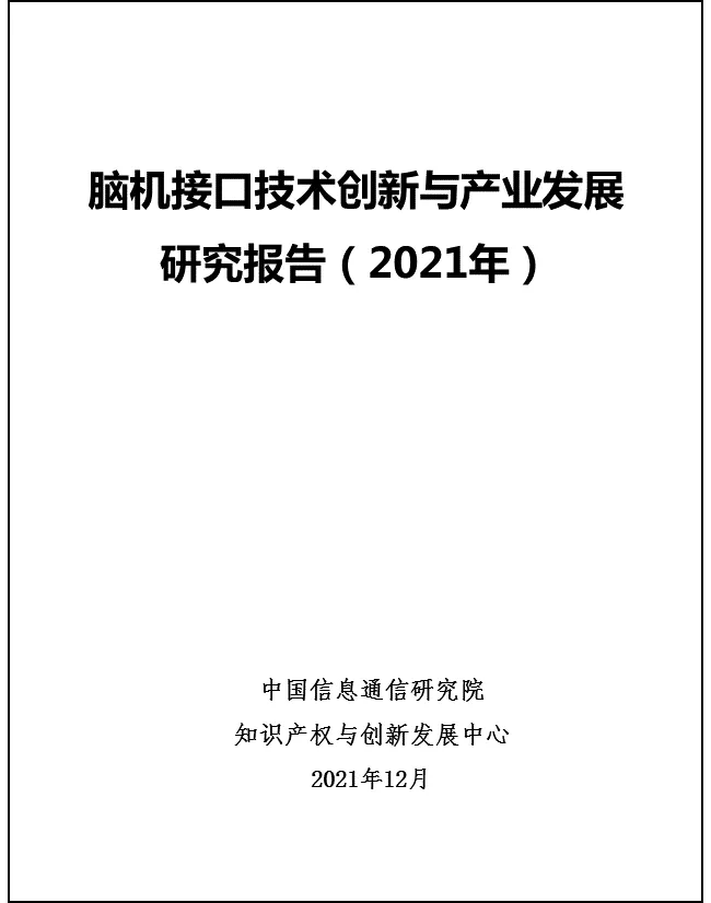 简述军事热点问题