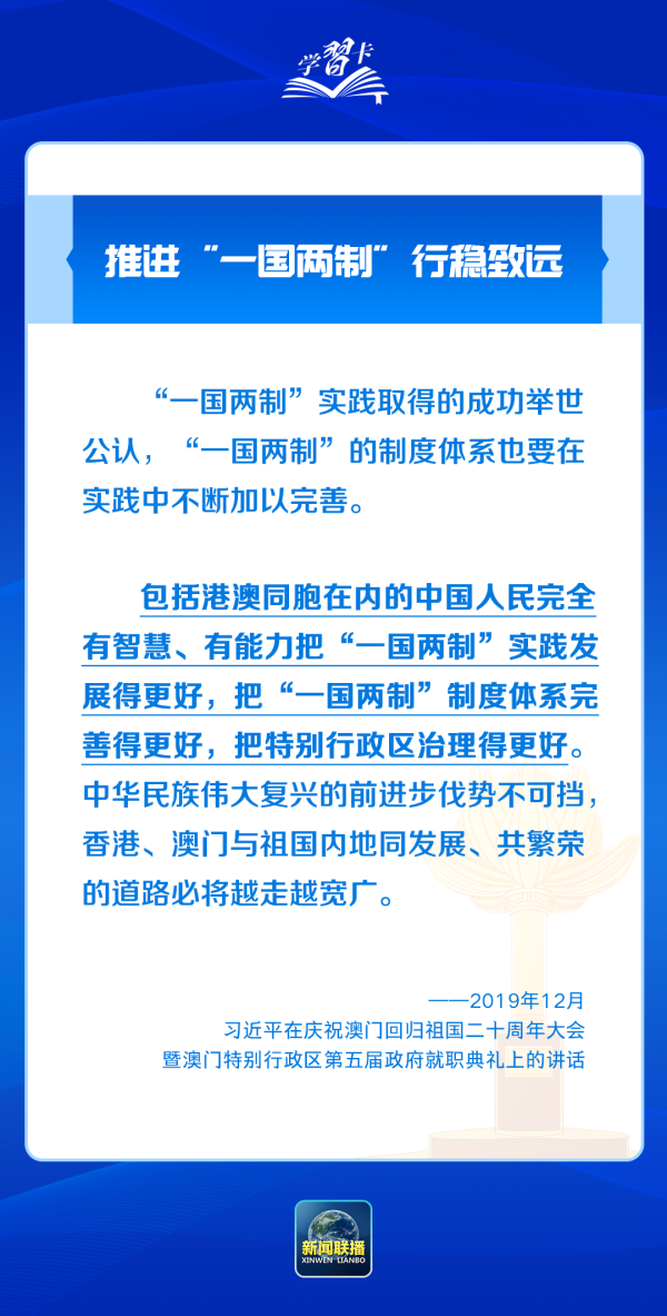 澳门正版精准免费大全,澳门正版精准免费大全与专业说明评估——粉丝版探索之旅,快速计划设计解答_ChromeOS90.44.97