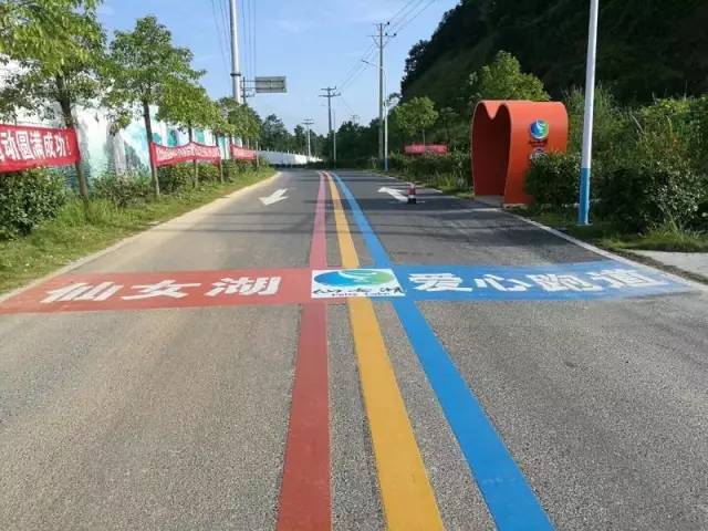 厦马跑道