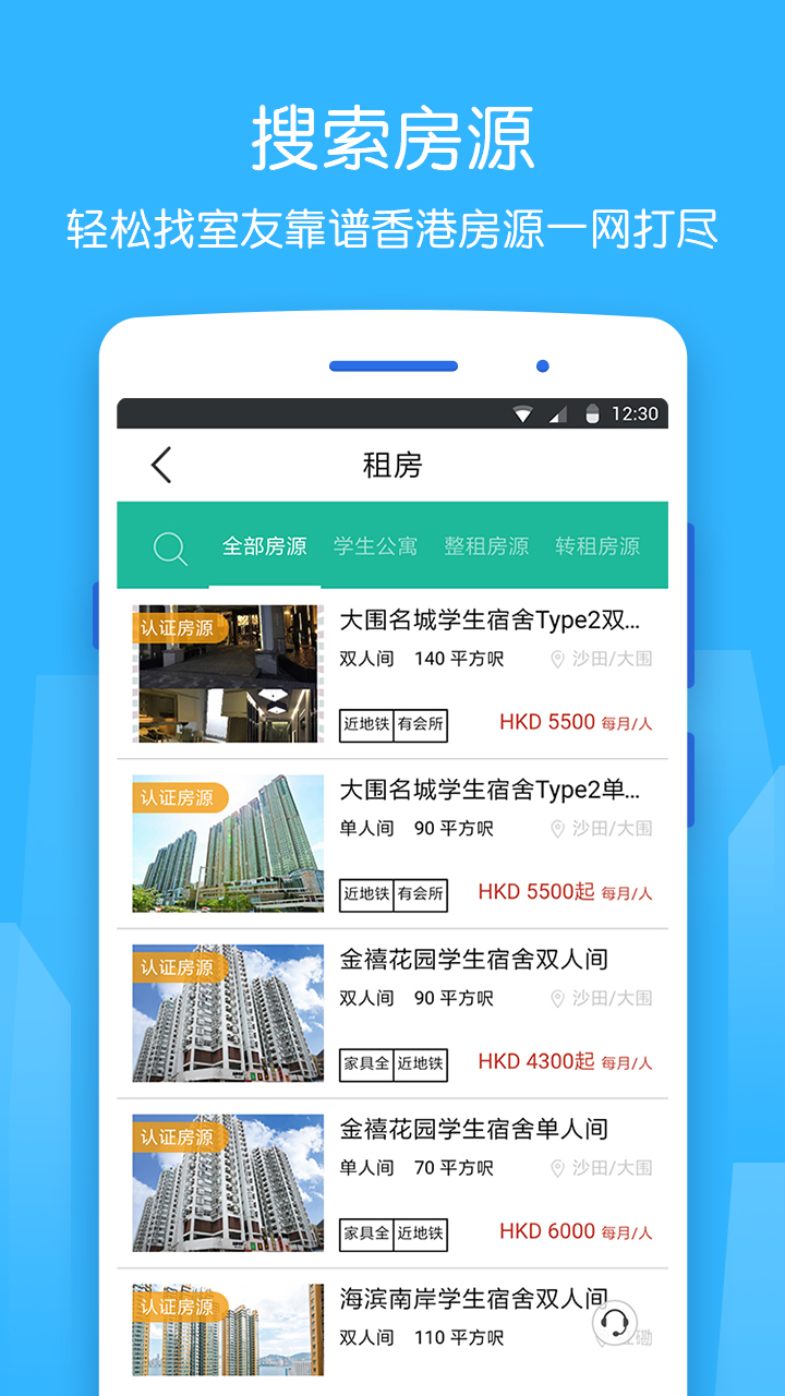 49个图库港澳app,关于图库港澳app的全面分析与说明——Linux系统下的应用探讨,创新执行设计解析_标准版89.43.62