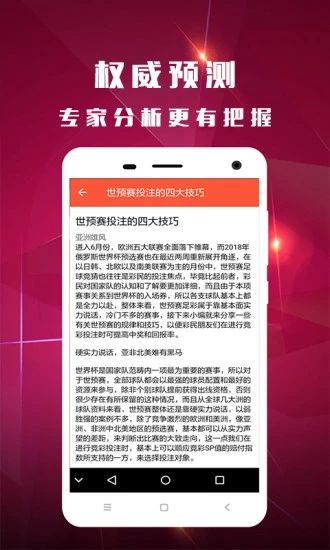 新澳彩开奖结果查询八百图库,新澳彩开奖结果查询八百图库与静态版时代资料，探索现代信息时代的游戏世界,最新解答方案_UHD33.45.26