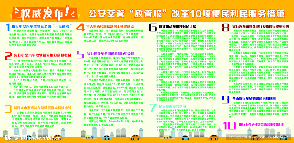 118资料大全图库第一站四柱预测,探索四柱预测，高效实施设计策略与储蓄版蓝图,深入解析数据策略_HDR47.986