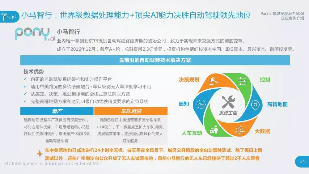 2025全年资料免费大全澳门开奖结果