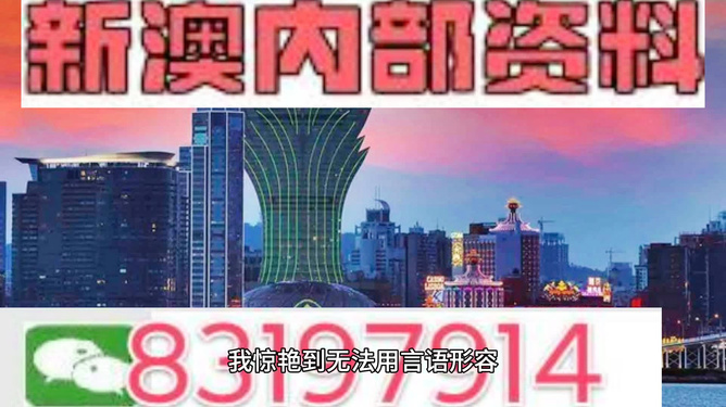 2025年新澳门六开今晚开奖直播