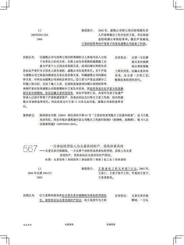 马会传真论坛133988соm查询官网,马会传真论坛与战略性方案优化，探索前沿技术与理念,仿真技术方案实现_定制版6.22