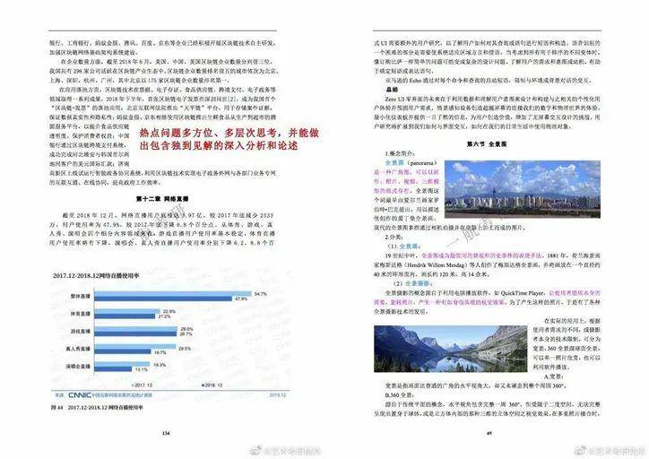 港澳宝典香港资料大全,港澳宝典与香港资料大全，深入解析Linux系统及其准确资料解释落实,快速计划设计解答_ChromeOS90.44.97