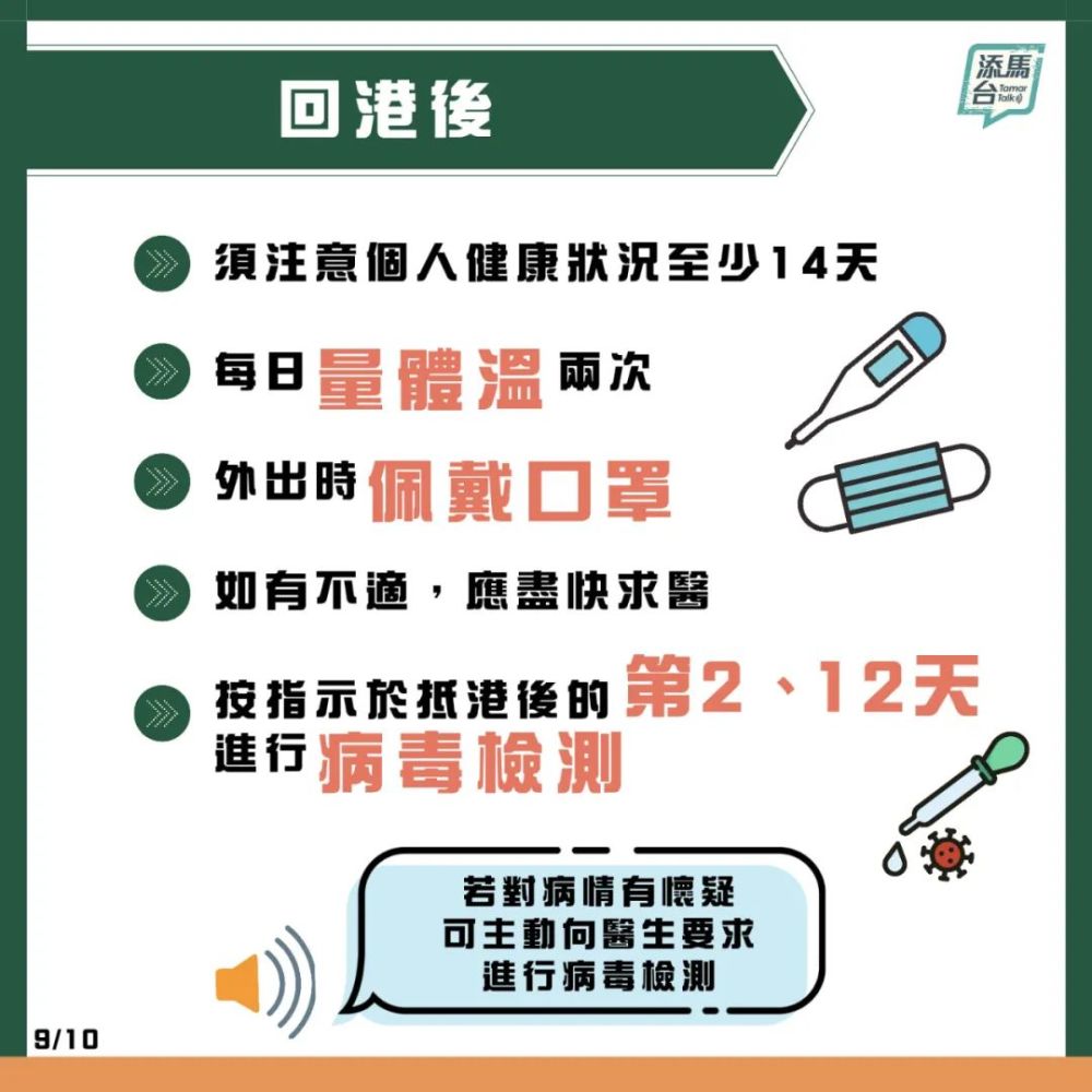 香港二四六天好彩3008kcm,探索香港二四六天好彩，数据支持的设计与计划策略,稳定计划评估_Device30.744