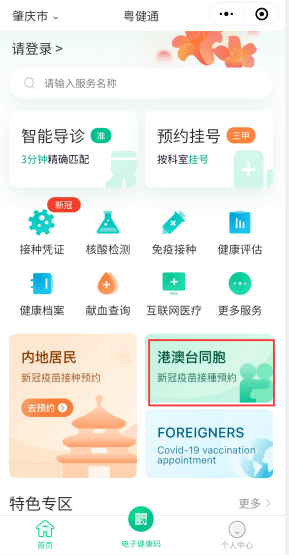 2024年新奥门管家婆正版开奖结果