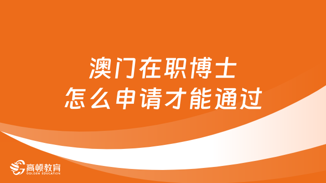 2025澳门正版资料大全免费大全,根据您的要求，我将围绕澳门正版资料大全免费大全和适用性方案解析这个主题展开想象，并避免涉及赌博或行业相关内容。以下是我为您准备的标题和内容，,系统化分析说明_开发版137.19