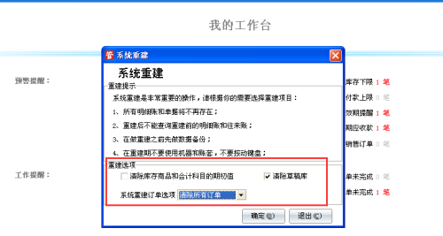 管家婆三期内必开一期,管家婆三期内必开一期现状分析说明及安卓版应用探讨,安全解析策略_S11.58.76