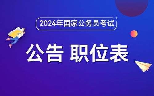 香港2024管家婆资料正版公开