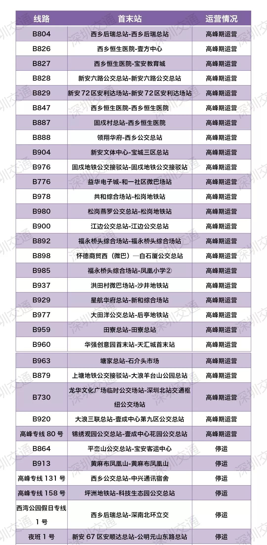 49图库资料中心2024开奖结果