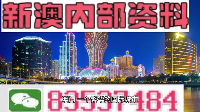 2024全年澳门免费资料,澳门未来展望，免费资料的共享与时代的落实,现状分析说明_安卓版83.27.21