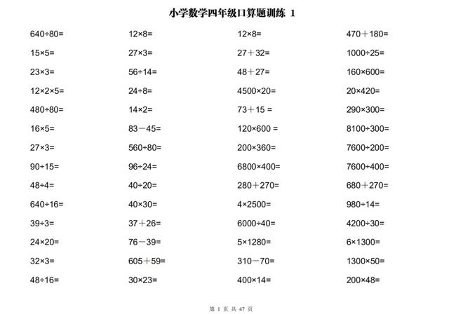 一码一肖100香港资料大全,一码一肖与香港资料大全，全面应用数据分析的挑战与创新,迅速处理解答问题_升级版34.61.87