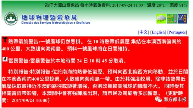 澳门今晚开什么号码,澳门今晚开什么号码，探索预测与理解的概念性框架,数据支持设计计划_S72.79.62