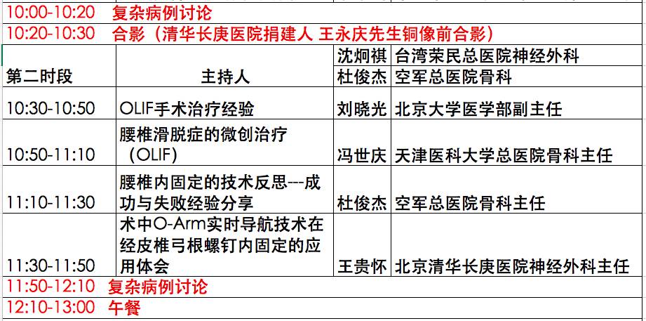 2024年12月 第625页