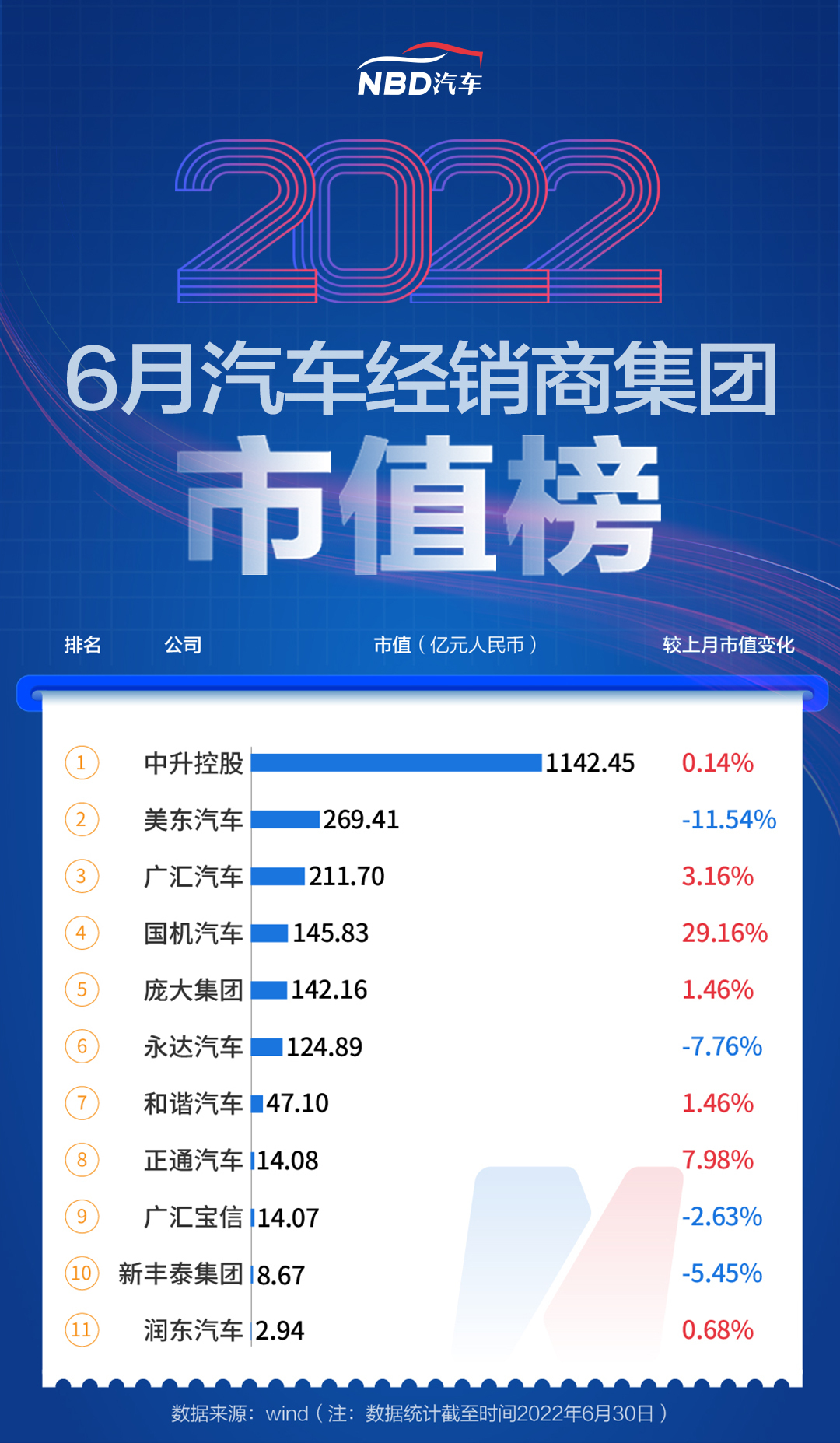 新澳天天开奖资料大全最新54期129期,新澳天天开奖资料解析与基础版探索,权威诠释推进方式_tShop42.54.24