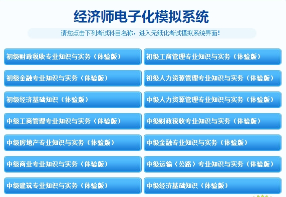 2025年港澳宝典免费资料网站