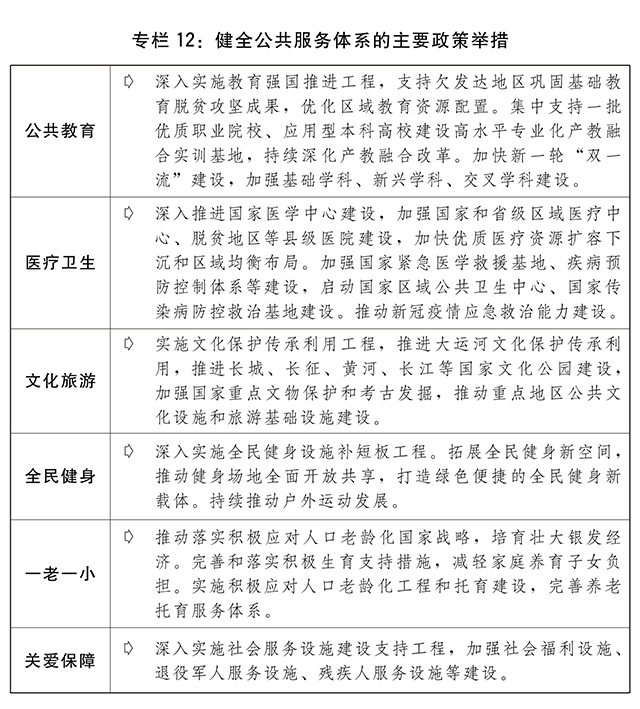 澳门今晚必中一肖一码,澳门今晚必中一肖一码，迅速执行计划设计的探索与挑战,高速响应策略_粉丝版37.92.20