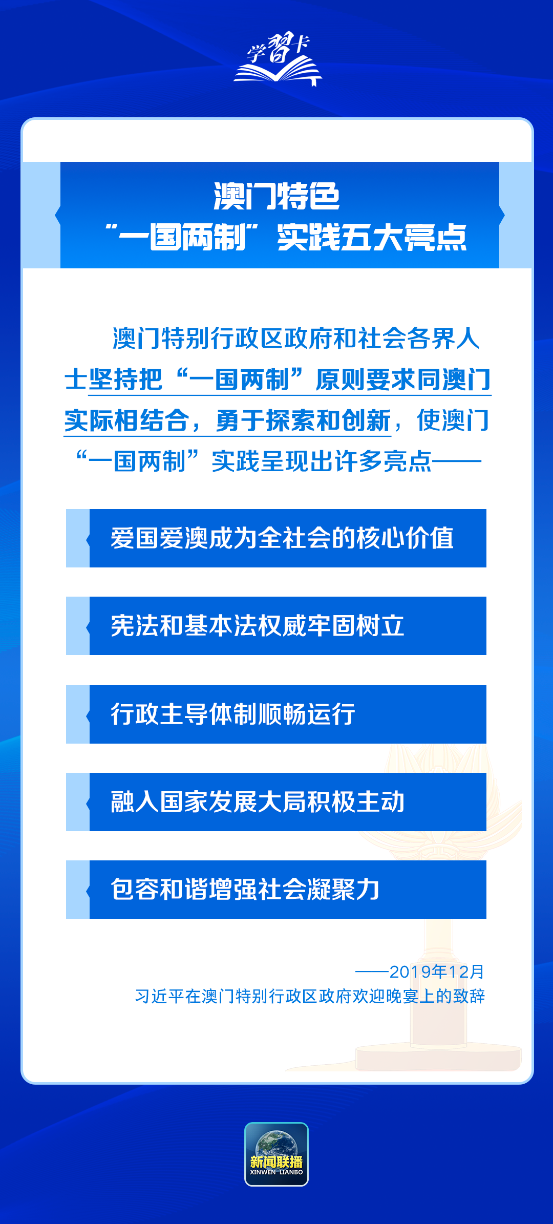 澳门开奖结果 新闻