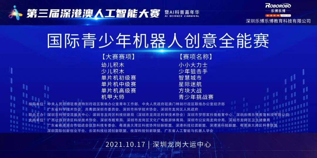 澳门今晚精准一码2023