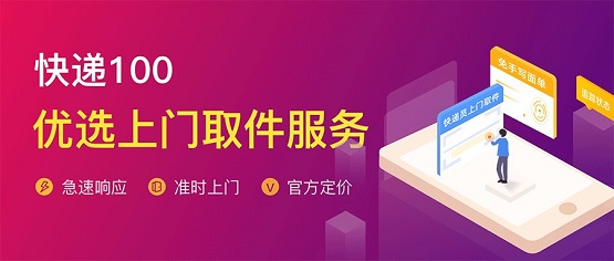 2024新奥门原料免费资料金龙彩