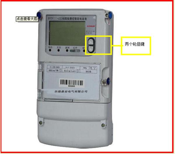 陶瓷玩具与钳形表操作规程一样吗