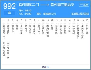 澚门开奖结果2025开奖,澚门开奖结果2025年开奖最新解答解析说明,权威诠释推进方式_tShop42.54.24