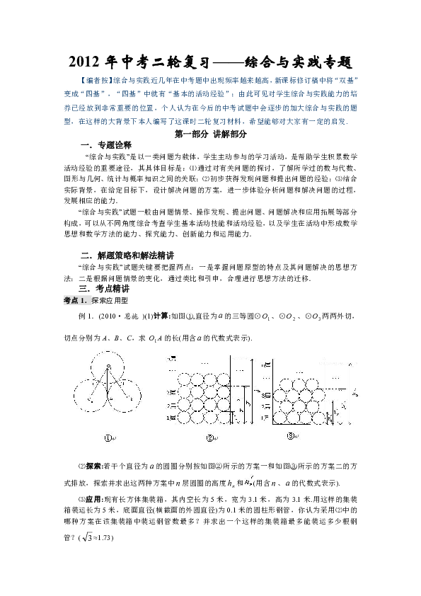 三角胶带传动效率,三角胶带传动效率与国产化作答解释落实的研究探讨,精细解析评估_UHD版24.24.68