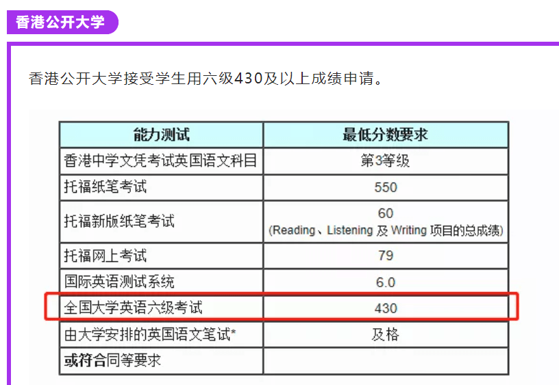 澳门今晚开奖结果2024澳门