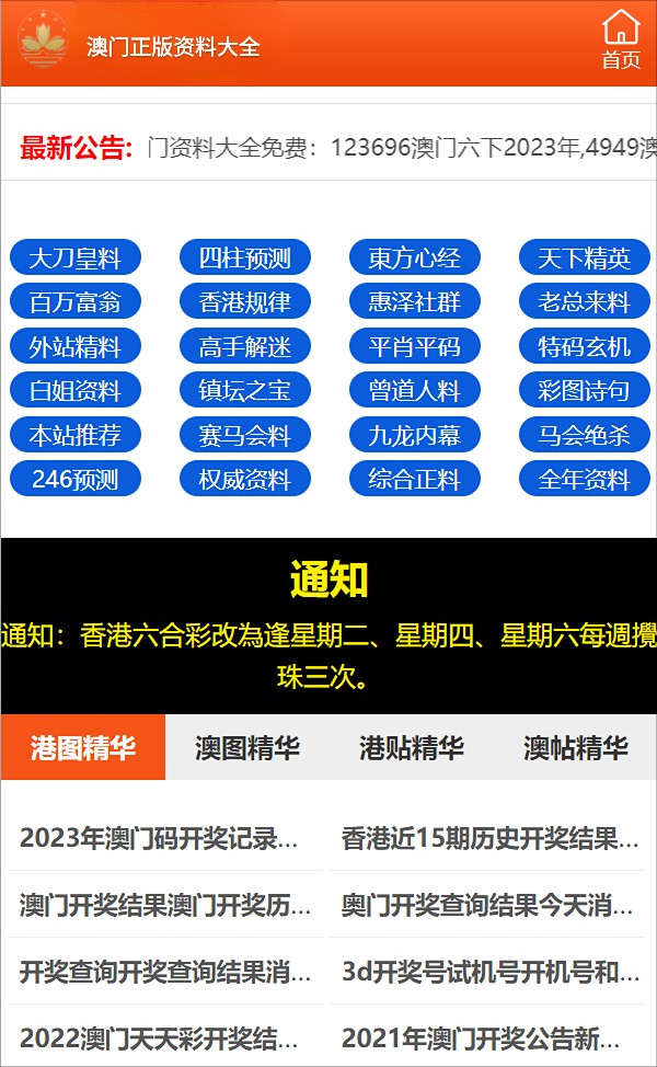 9494管家婆一码一肖资料大全,探索未知领域，9494管家婆一码一肖资料大全与最新解答方案UHD33.45.26揭秘,科技评估解析说明_SP84.936