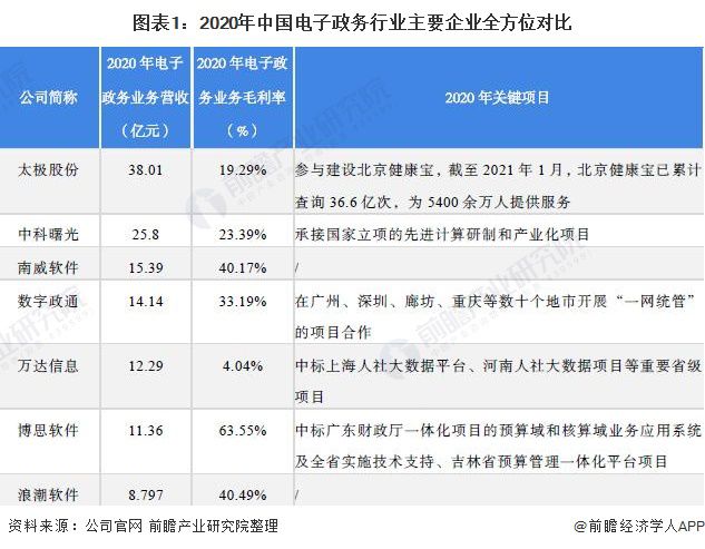 2025澳门金光佛网,探索未来，澳门金光佛网与数据设计驱动策略在VR领域的融合,定性分析解释定义_豪华版97.73.83