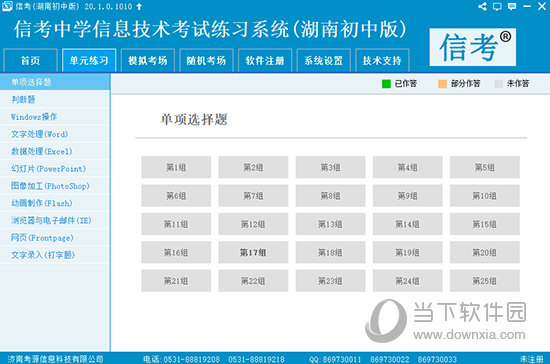 2024管家婆精准资料大全免费,关于2024管家婆精准资料大全免费与调整细节执行方案的探讨 —— 以Kindle72.259为辅助工具,最新解答方案_UHD33.45.26