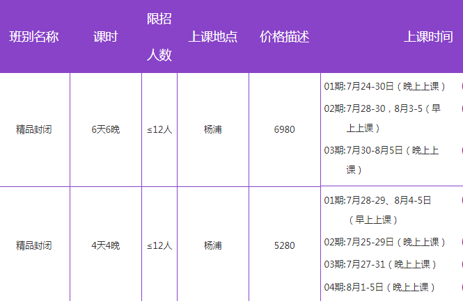 澳门六合开彩今晚com码