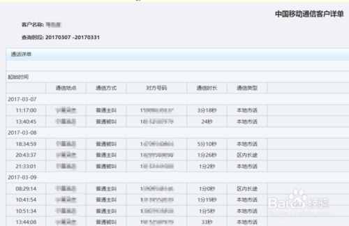 2025澳彩开奖记录查询表下载最新版