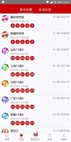 49图库-49图库彩图资料