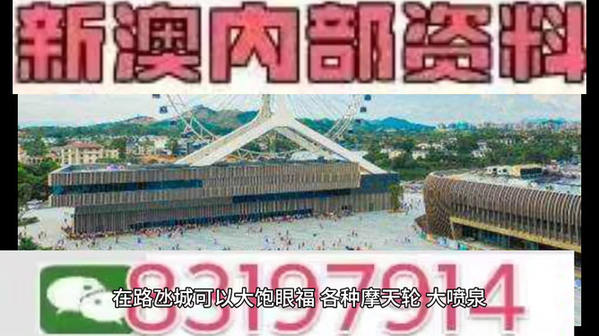 2024澳门三肖三码精准100,未来规划的新篇章，高速方案与精准技术的融合之旅,数据支持执行策略_云端版61.97.30