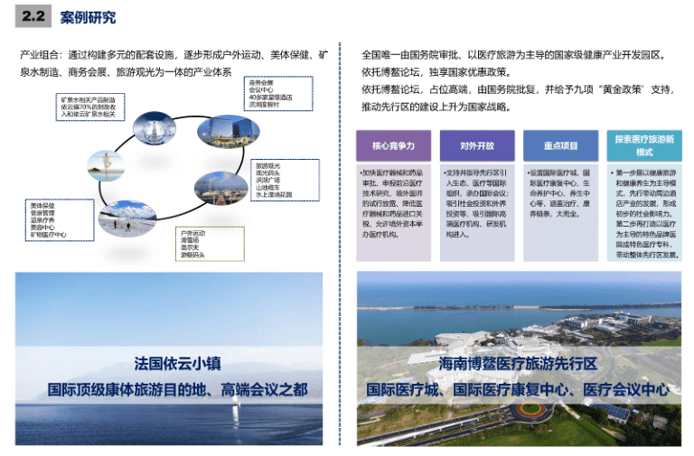 2024澳门6合彩生肖表