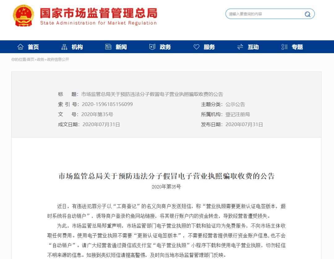 澳门正版资料大全更新日志,澳门正版资料大全更新日志与实地验证方案策略，探索、学习与进步,调整细节执行方案_Kindle72.259